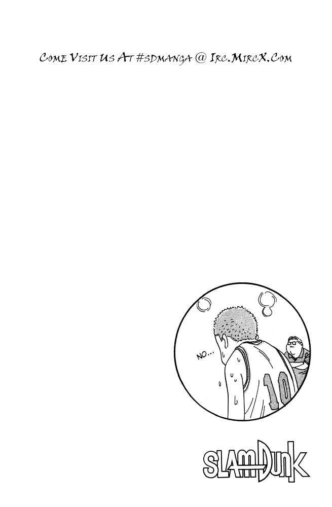 Slam Dunk, Chapter 202 image 18